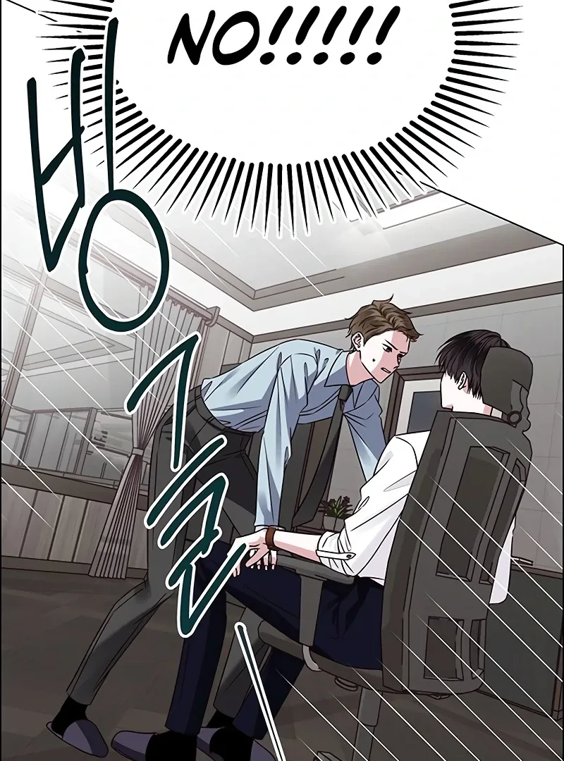 My First Confession Chapter 1 page 69