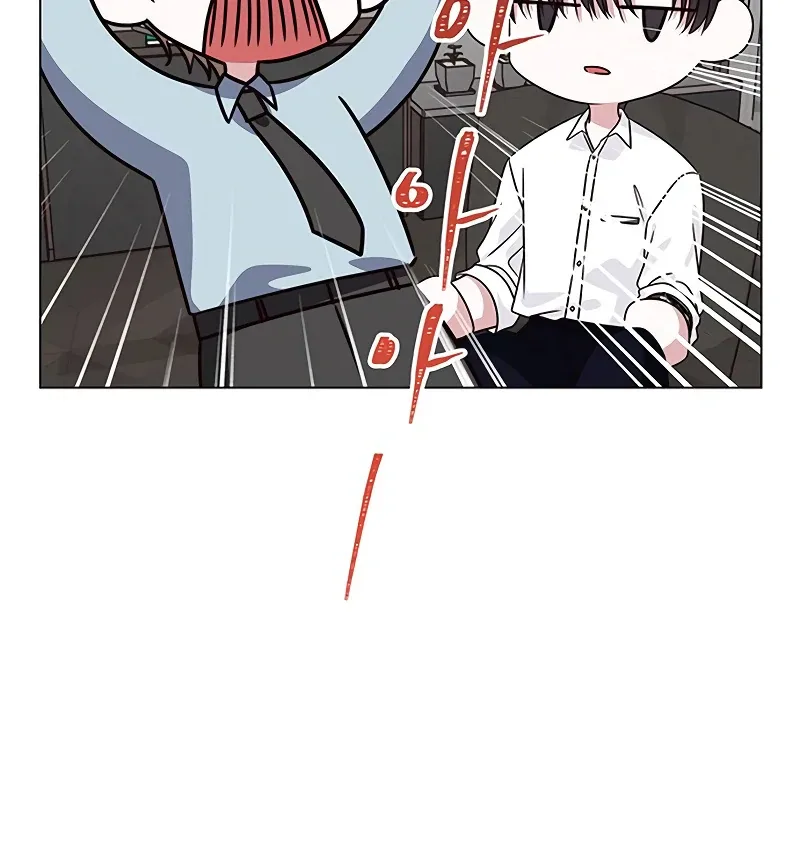 My First Confession Chapter 1 page 74