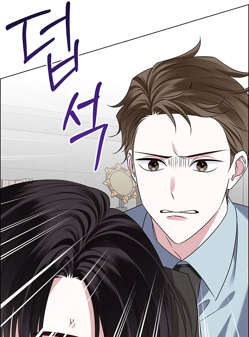 My First Confession Chapter 1 page 75