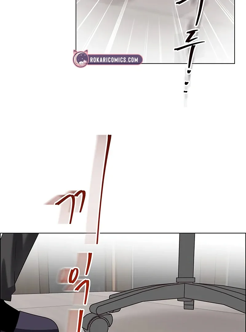 My First Confession Chapter 1 page 79