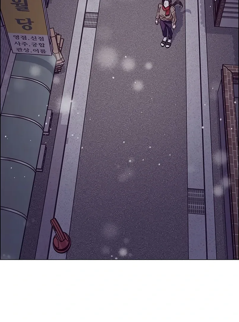 My First Confession Chapter 1 page 110