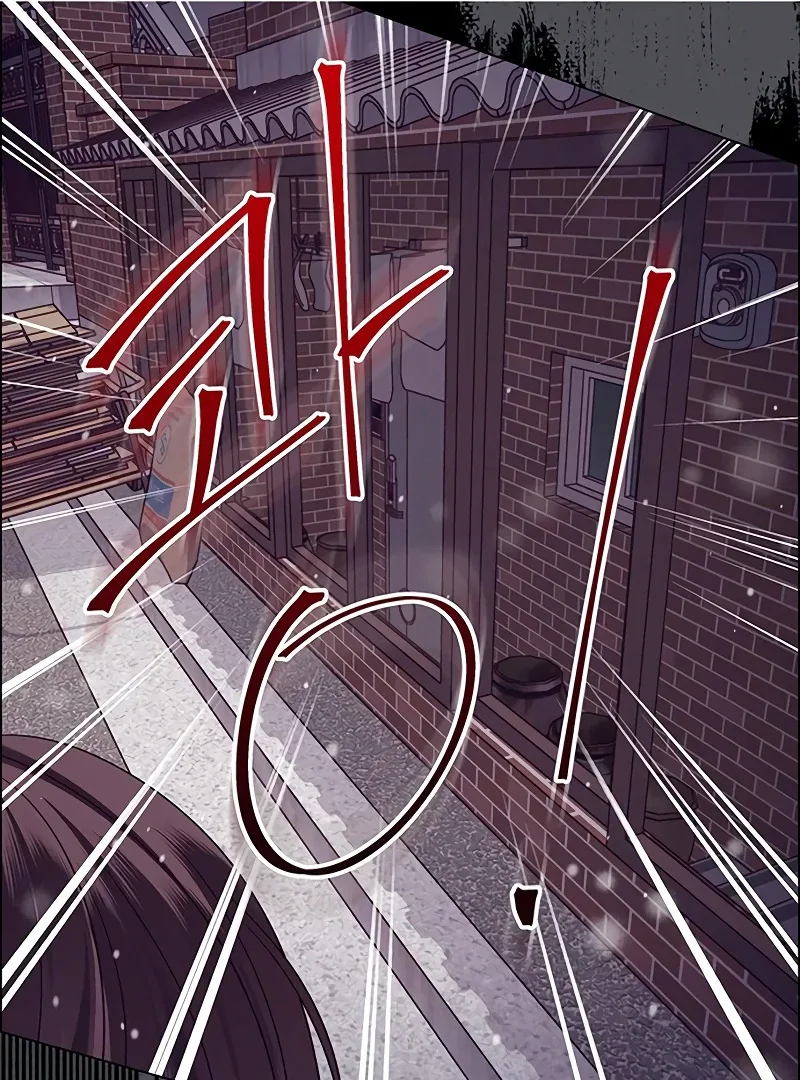 My First Confession Chapter 1 page 123