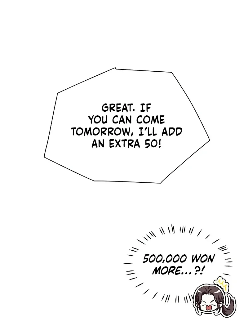 My First Confession Chapter 1 page 166