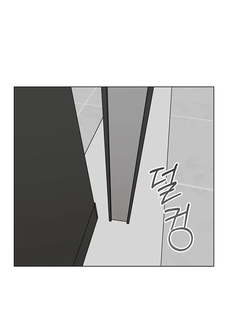 My First Confession Chapter 1 page 188