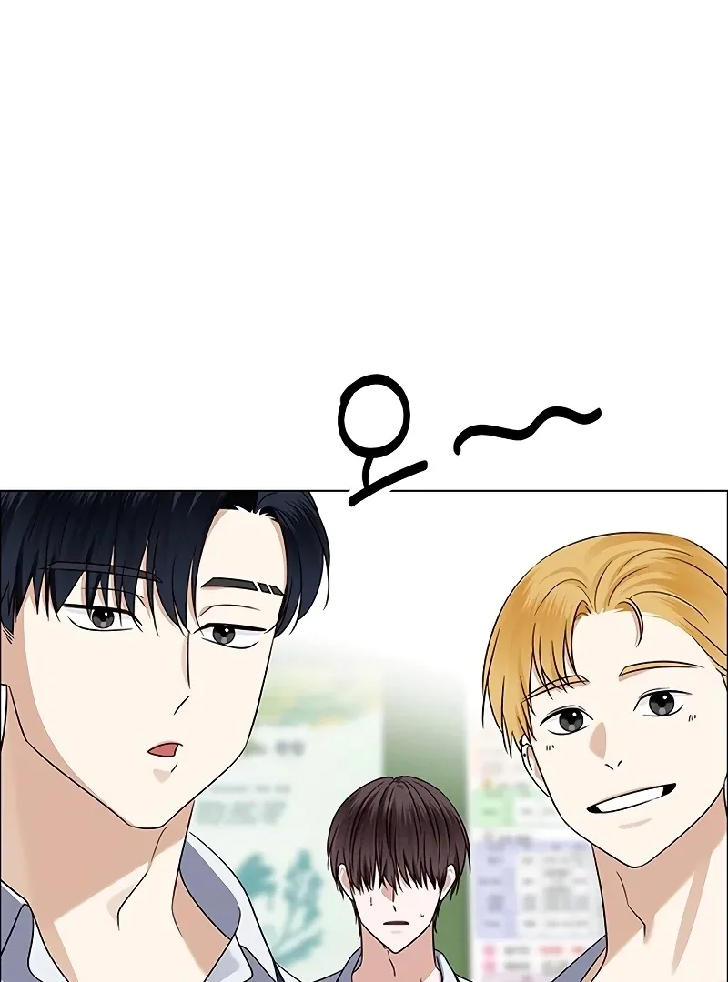 My First Confession Chapter 10 page 108