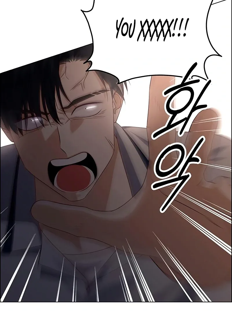 My First Confession Chapter 10 page 123