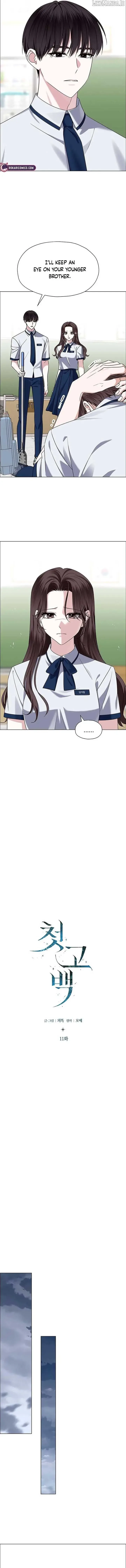 My First Confession Chapter 11 page 3