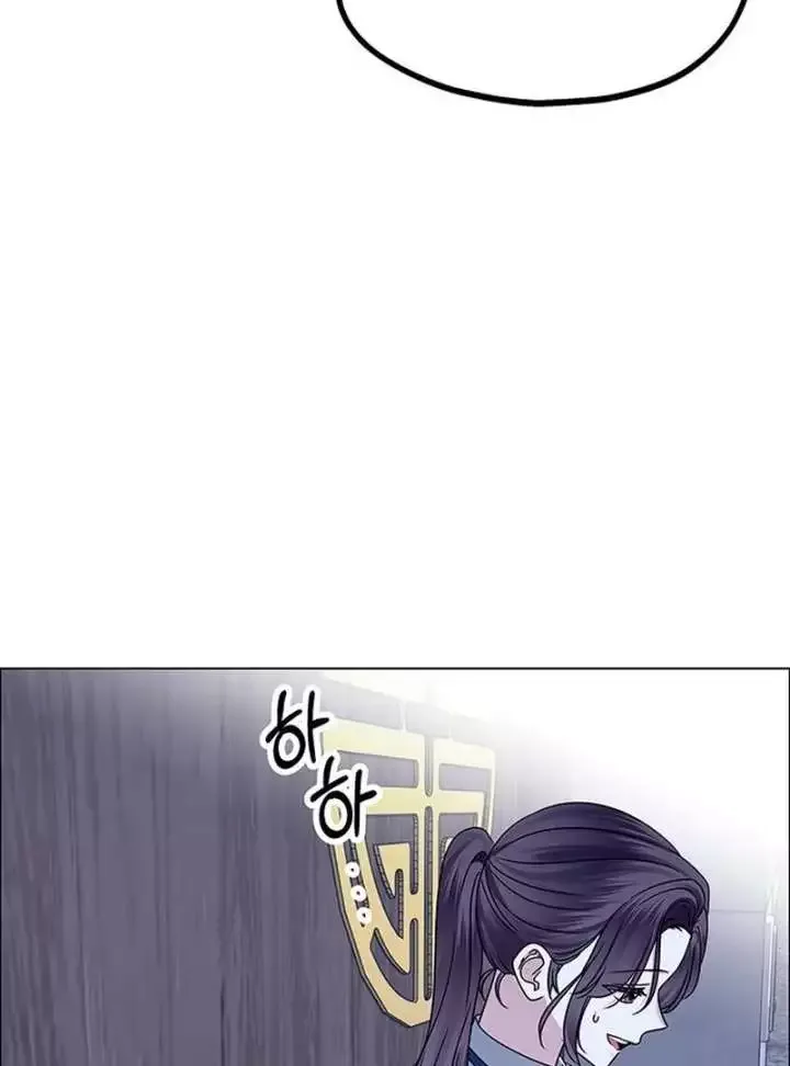 My First Confession Chapter 12 page 4