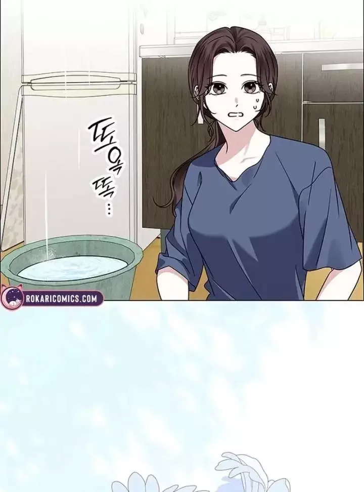My First Confession Chapter 12 page 46