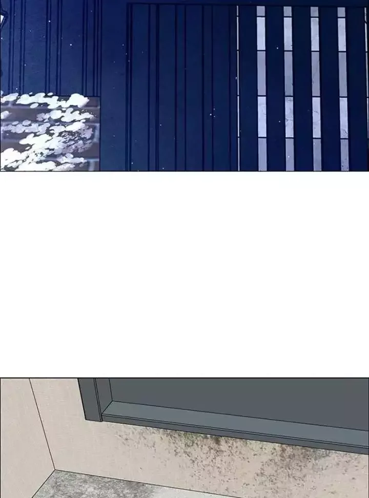 My First Confession Chapter 12 page 90