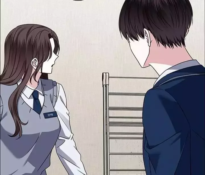 My First Confession Chapter 12 page 94