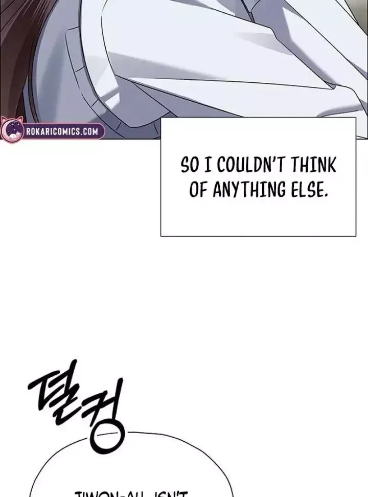 My First Confession Chapter 12 page 117