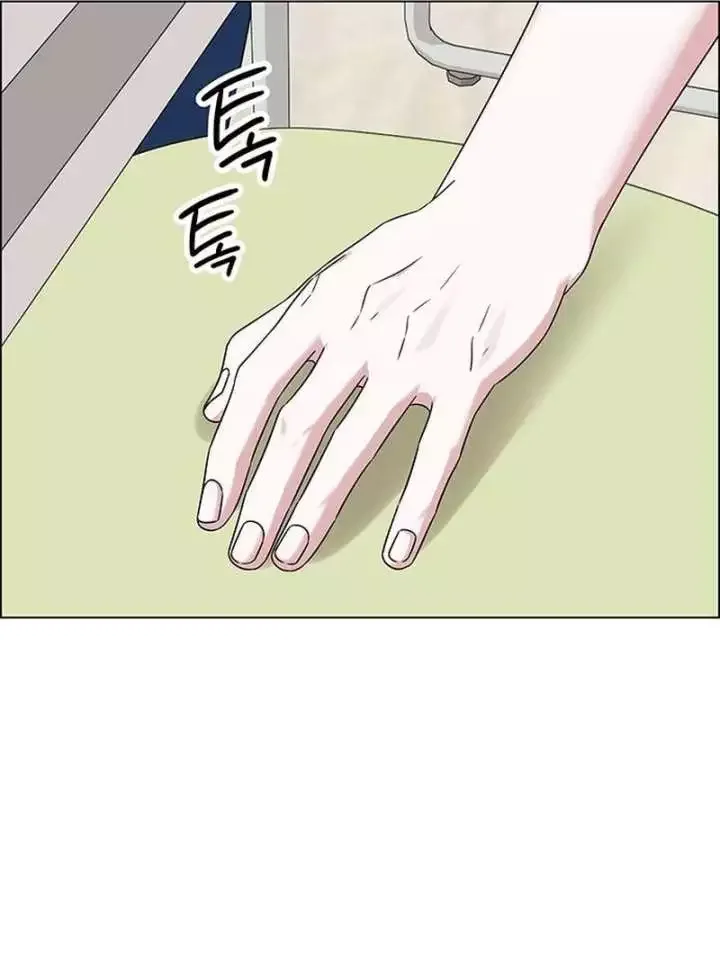 My First Confession Chapter 13 page 21