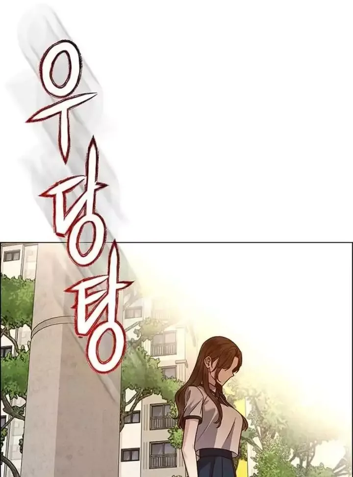 My First Confession Chapter 13 page 100