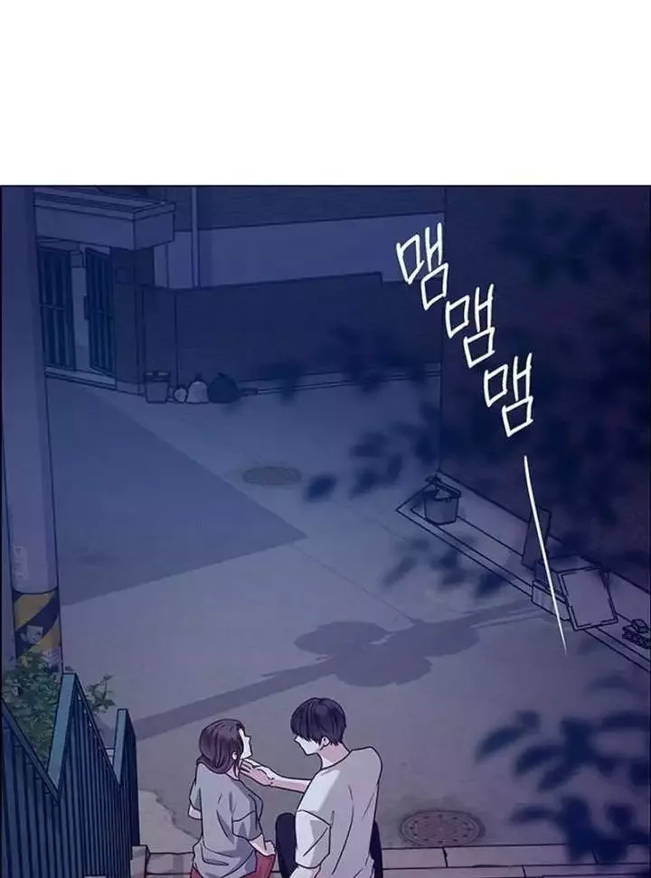 My First Confession Chapter 13 page 135