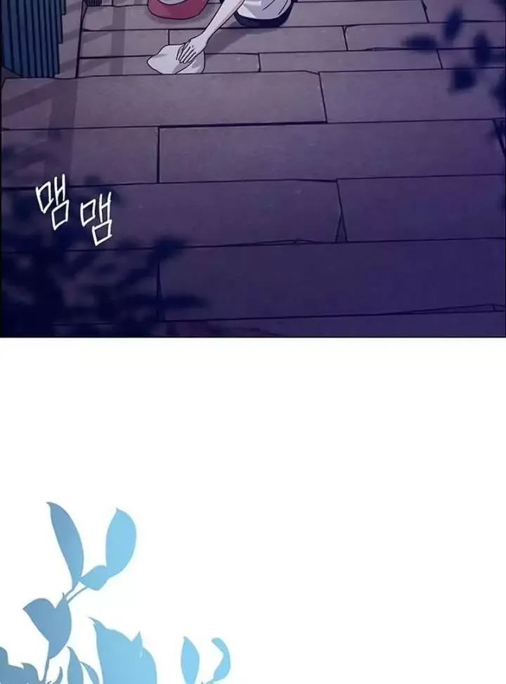 My First Confession Chapter 13 page 136