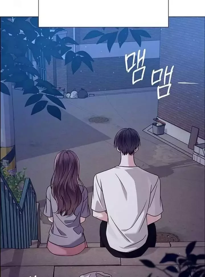 My First Confession Chapter 13 page 171