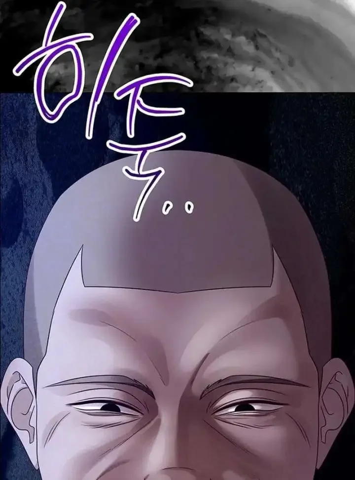 My First Confession Chapter 14 page 27