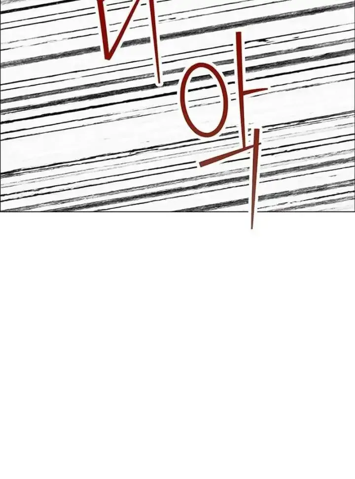 My First Confession Chapter 14 page 31