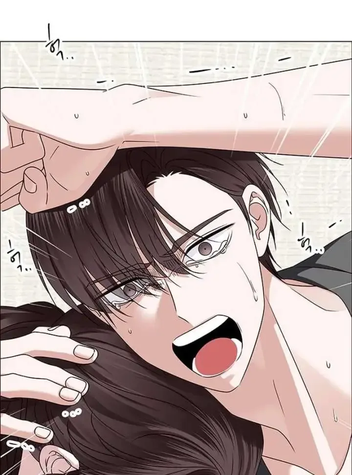 My First Confession Chapter 14 page 32