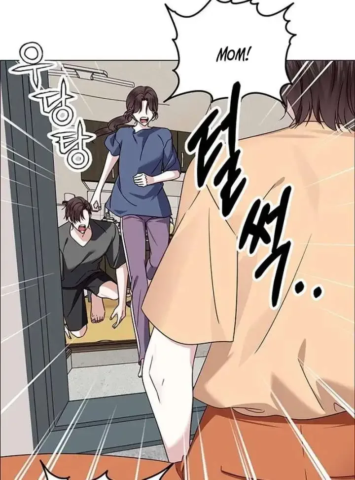 My First Confession Chapter 14 page 57
