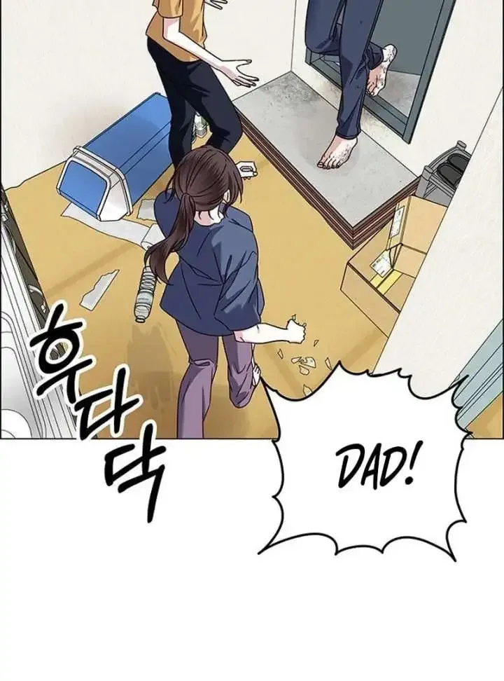 My First Confession Chapter 14 page 65