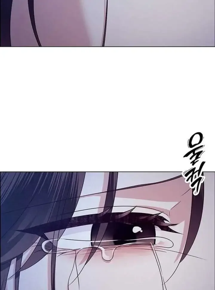 My First Confession Chapter 14 page 94