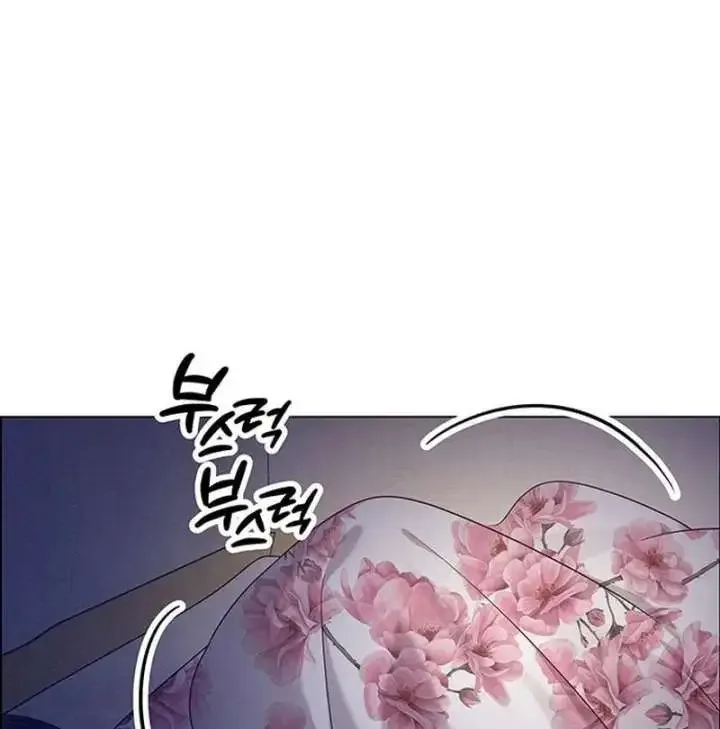 My First Confession Chapter 14 page 114