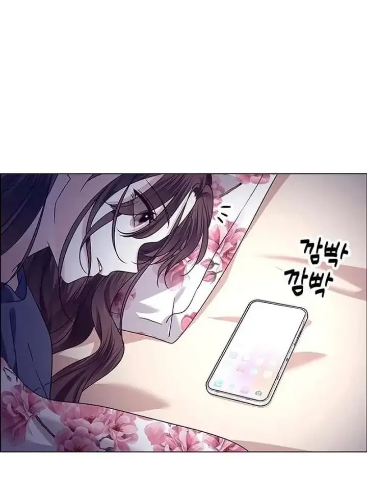 My First Confession Chapter 14 page 113