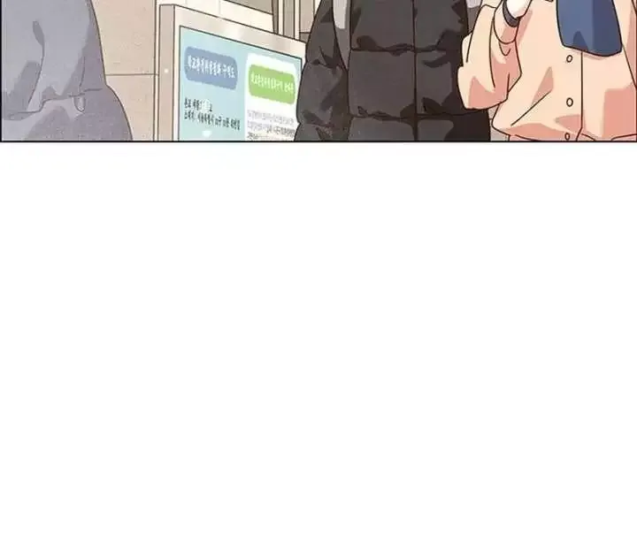 My First Confession Chapter 15 page 26