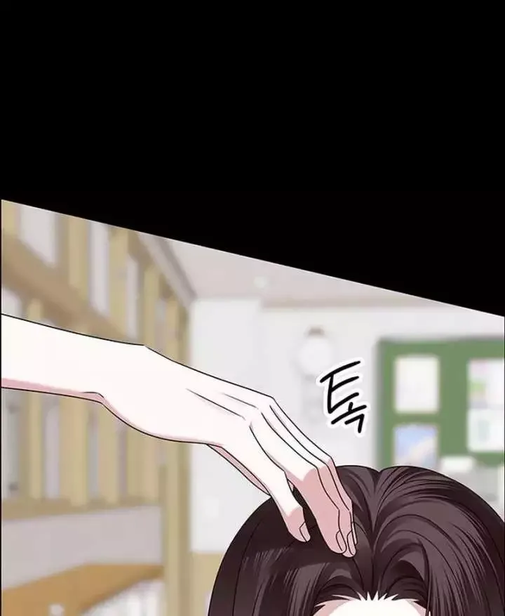 My First Confession Chapter 15 page 34