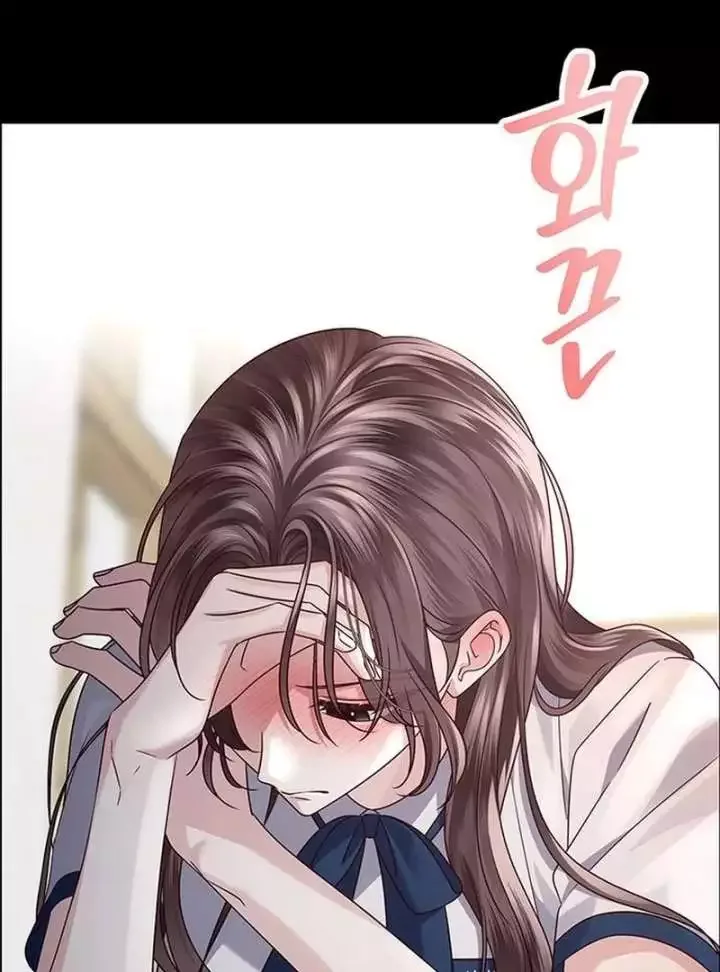 My First Confession Chapter 15 page 41