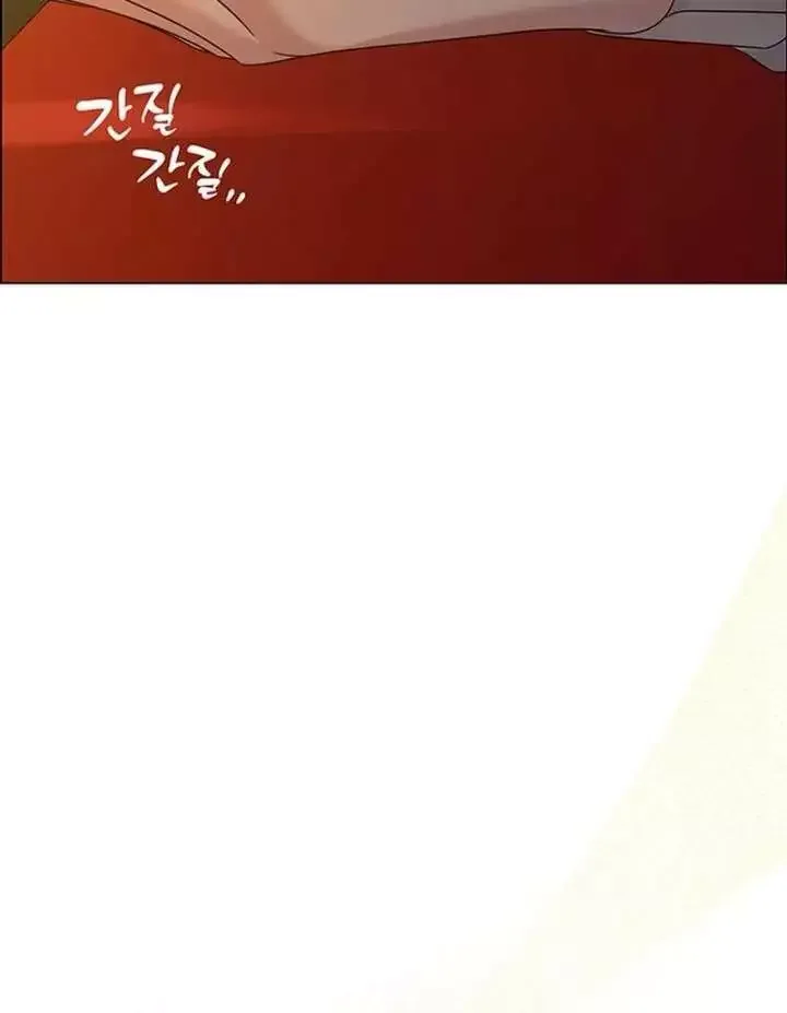 My First Confession Chapter 15 page 156