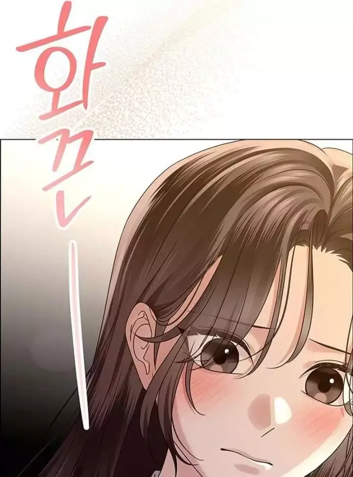 My First Confession Chapter 15 page 157