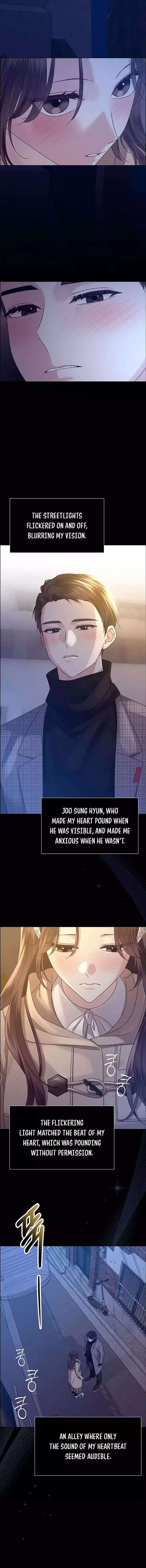 My First Confession Chapter 16 page 15