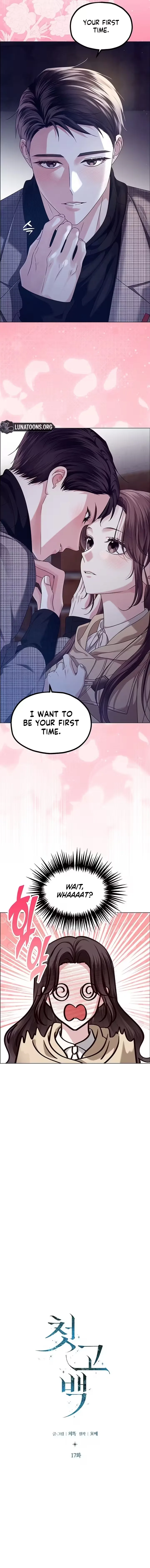 My First Confession Chapter 17 page 5