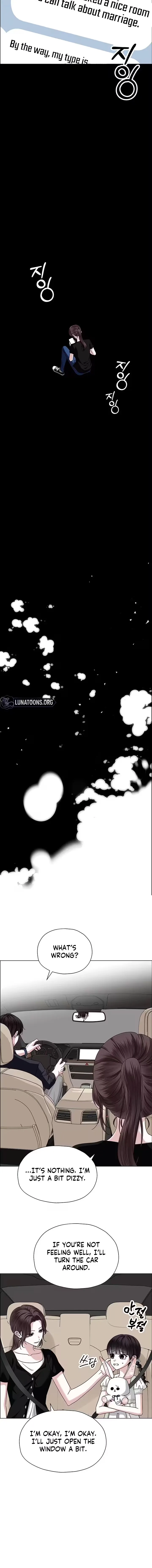 My First Confession Chapter 19 page 12