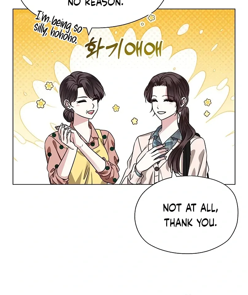 My First Confession Chapter 2 page 38