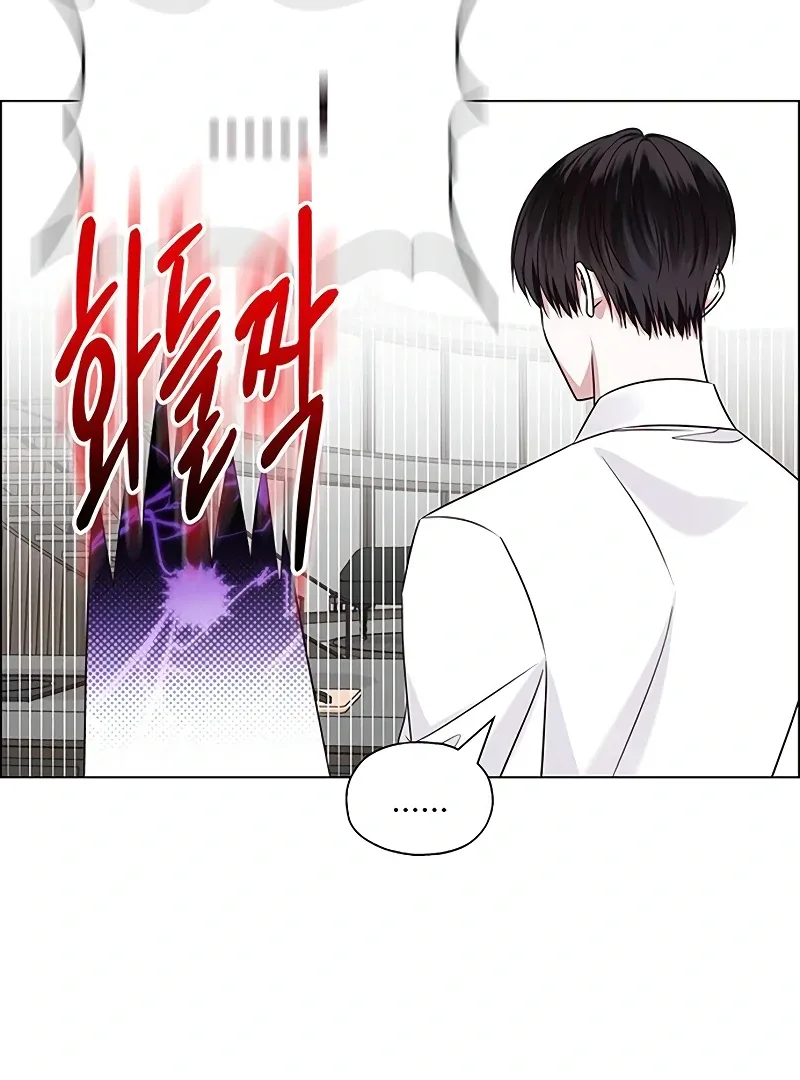 My First Confession Chapter 2 page 51
