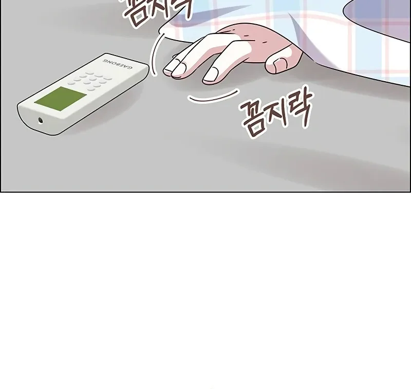 My First Confession Chapter 2 page 121