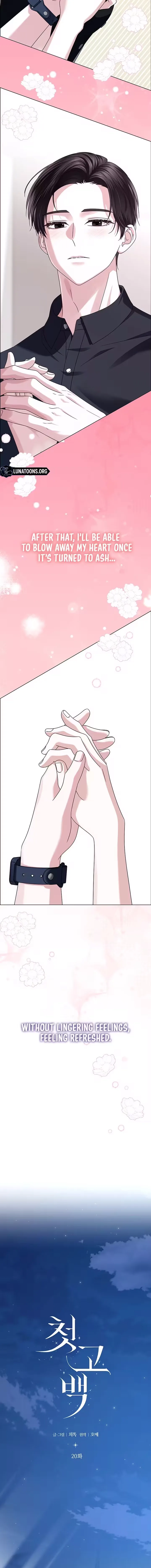 My First Confession Chapter 20 page 14
