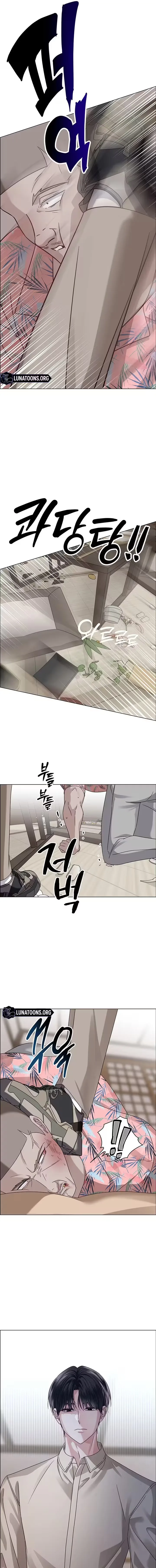 My First Confession Chapter 22 page 17