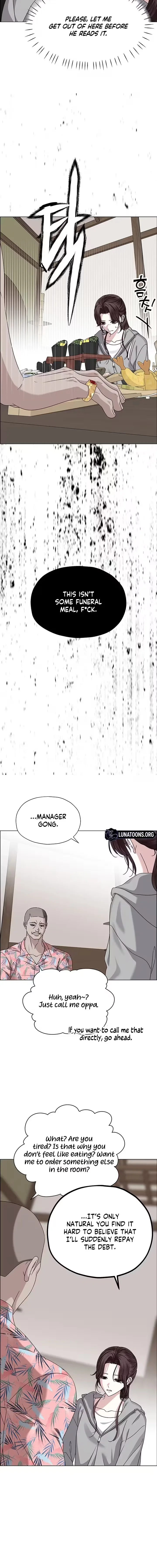 My First Confession Chapter 22 page 6