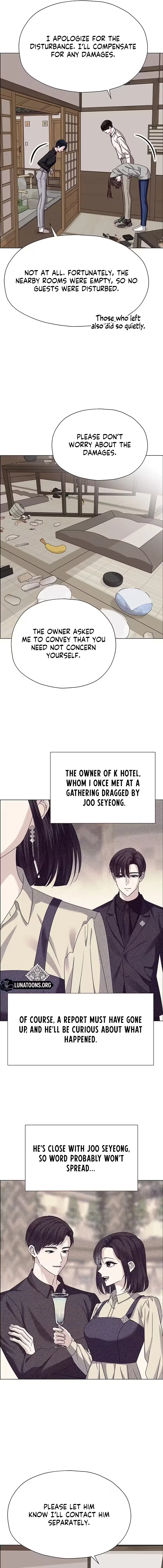 My First Confession Chapter 22 page 23