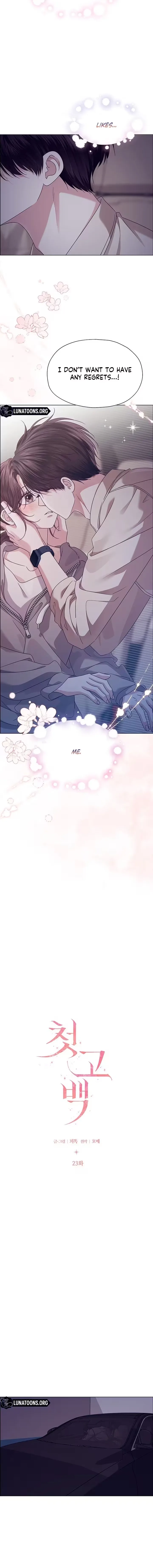 My First Confession Chapter 23 page 8