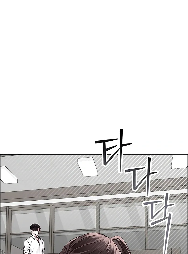 My First Confession Chapter 3 page 18
