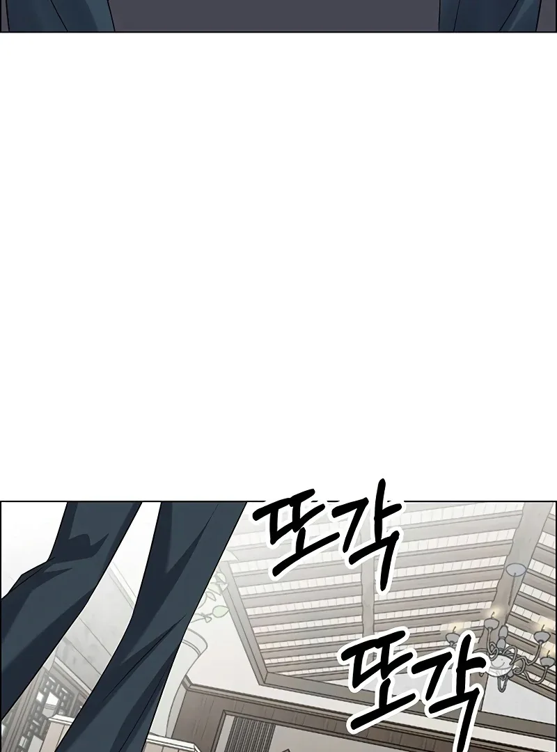My First Confession Chapter 3 page 46