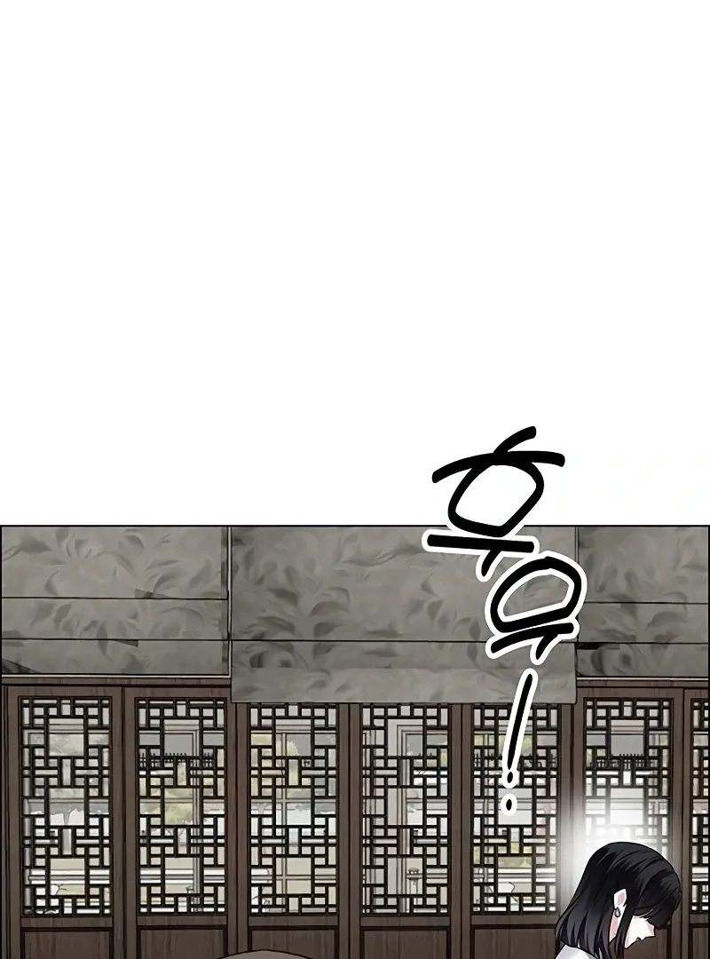 My First Confession Chapter 3 page 66