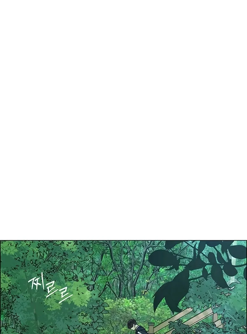 My First Confession Chapter 3 page 131