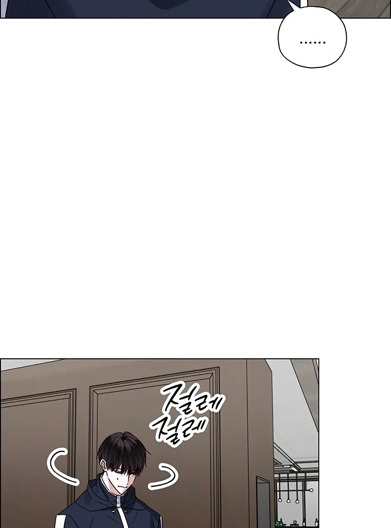 My First Confession Chapter 3 page 147